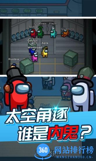 太空杀模拟器中文版 v1.0.8 安卓版 0