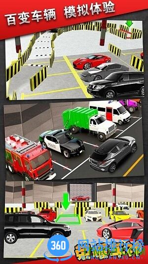 荣耀车神单机游戏破解版 v1.1 安卓最新版 1