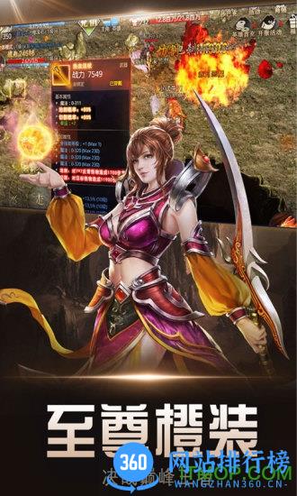 暗黑世界单机手游 v1.0.1 安卓版 3