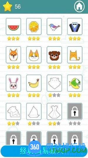 我的小镇涂鸦屋 v1.7 安卓版 0