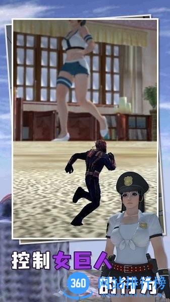 征服巨人 v1.0.0 安卓版 2
