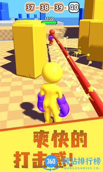 乱斗火柴人3D最新版 v1.0.6 安卓版 0