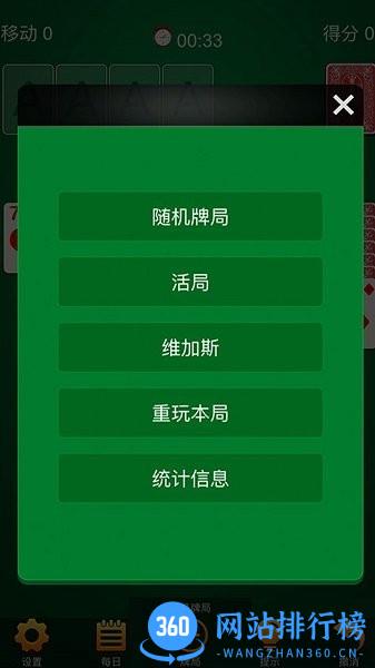 我脖子比你长 v1.0.2 安卓版 1
