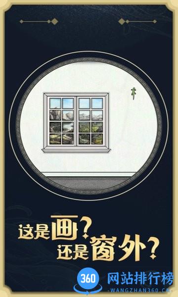 逃离方块轮回中文版 v1.0.22 安卓版 3