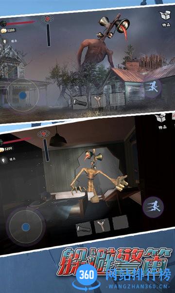 警笛头森林冒险游戏 v3.0 安卓版 2