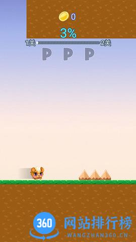 跑酷阿萌 v1.9 安卓版 1