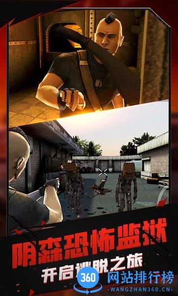 火线模拟器 v1.0.2 安卓版 0