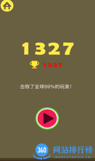 合成大西瓜魔改版 v1.0 安卓版 1