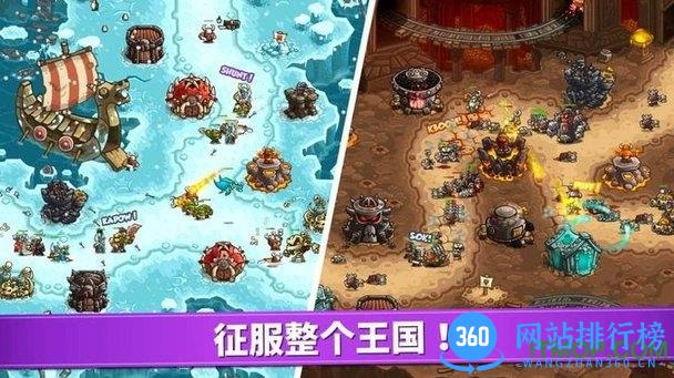 王国保卫战4复仇 v1.3.6 安卓最新版 3