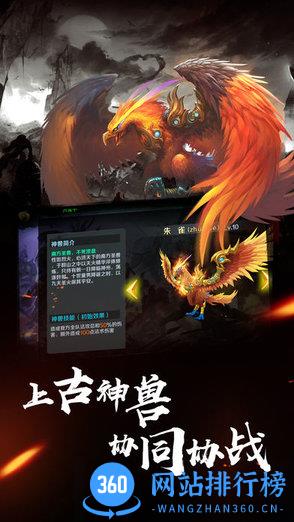 侠义水浒传单机版 v3.0 安卓版 1