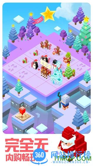 奶块2048 v1.0.6 安卓版 0