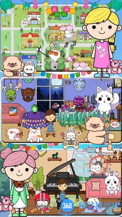 莱拉的迷你世界手机版 v1.1 安卓版 0