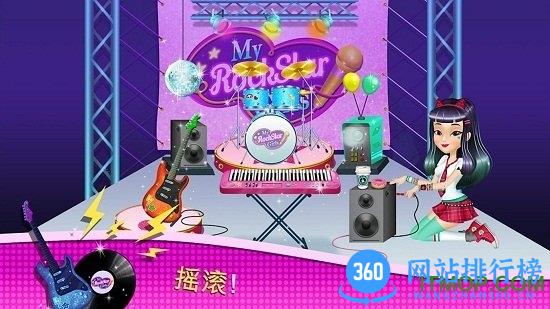 梦幻芭比屋偶像实习生游戏 v3.2.2 安卓版 3