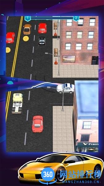 模拟上下班驾车手机版 v1.0.1 安卓版 1