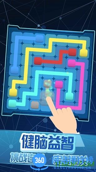 欢乐六边形最新版 v1.6 安卓版 0