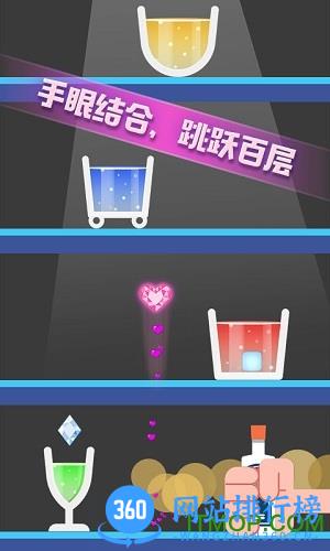 开局一块冰 v1.0.0 安卓版 4