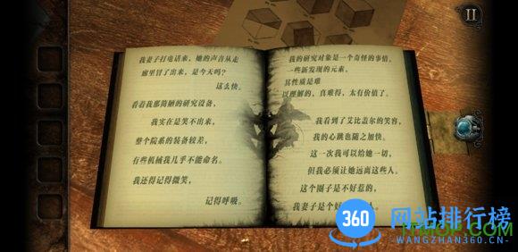 未上锁的房间旧罪十八汉化组(The Room: Old Sins) v0.0.2 安卓版 1