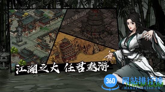 烟雨江湖多酷版 v0.124.23089 安卓版 0