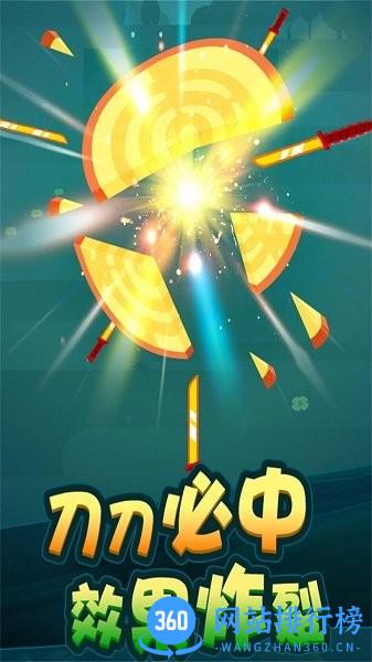 切西瓜达人 v1.0.1 安卓版 2