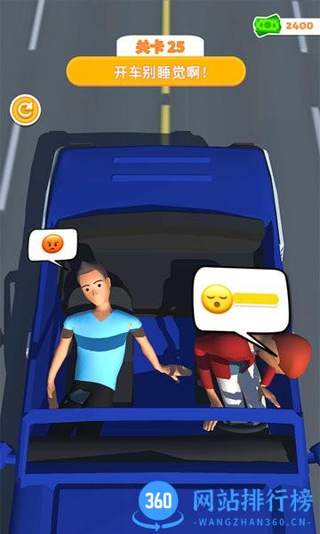 睡觉姿势 v1.1.0314 安卓版 1