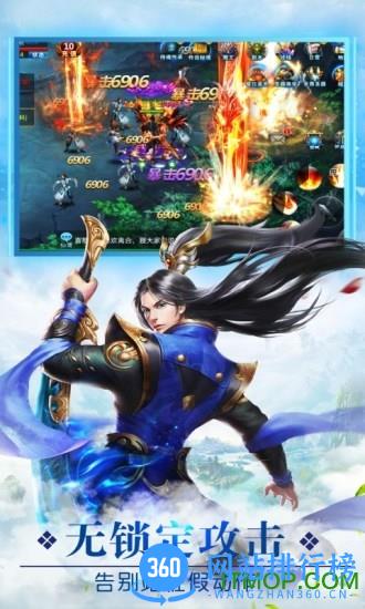 无双之王