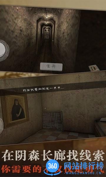恐怖修女惊悚学校 v1.1.1 安卓版 1