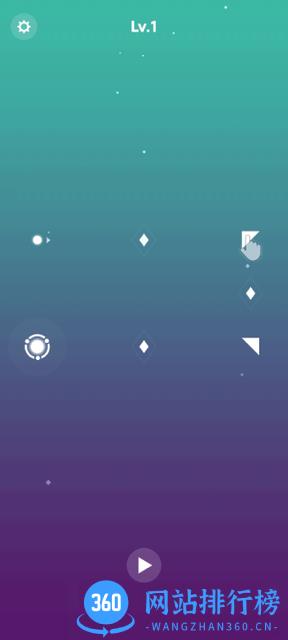 一球解谜游戏 v1.0.5 安卓版 0