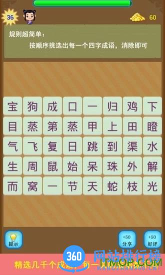 2020泡泡消消乐红包版 v7.5 安卓版 1