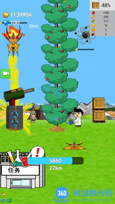 无尽之树单机版 v1.0.0 安卓版 3
