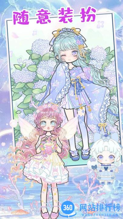 童话公主少女化妆游戏