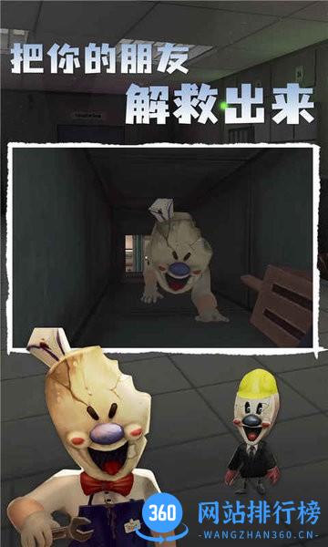 冰淇淋日记游戏 v2.2 安卓版 3