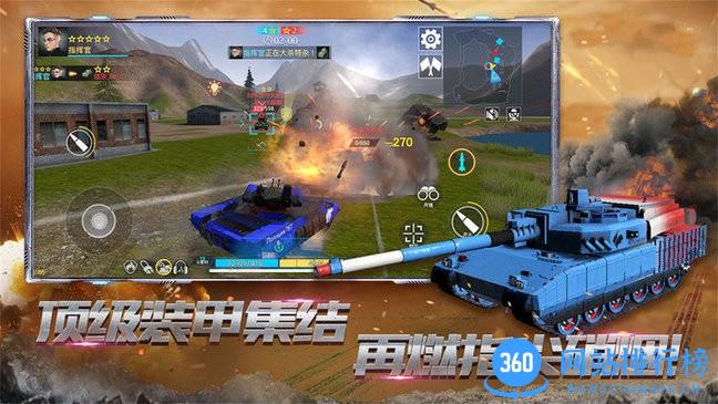 真实坦克模拟驾驶游戏 v1.0 安卓版 1