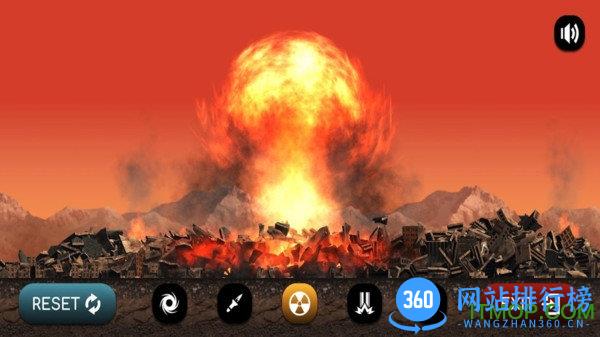 城市毁灭模拟器最新版 v1.41 安卓版 0