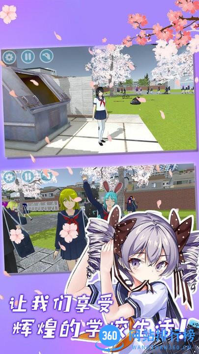 校花的秘密官方版 v1.0.0 安卓版 0