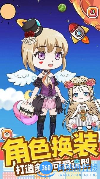 芭比娃娃我最美 v1.0 安卓版 0