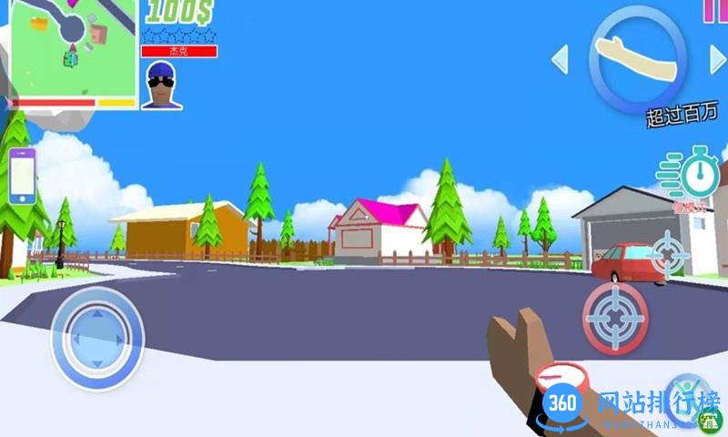 小人快快跑最新版 v1.0.0 安卓版 2