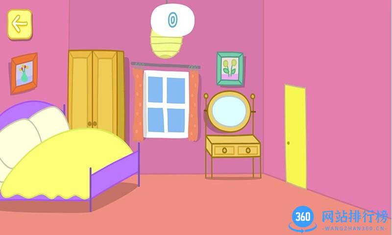 羚羊夫人职业学校 v9.2.6 安卓版 1