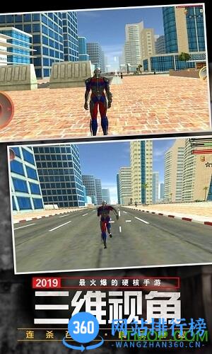 绳索英雄正义归来中文版 v1.9 安卓版 3