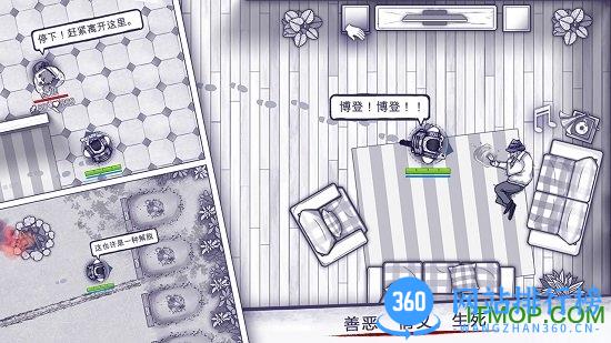 阿瑞斯病毒圣诞版官方版 v1.0.11 安卓版 0