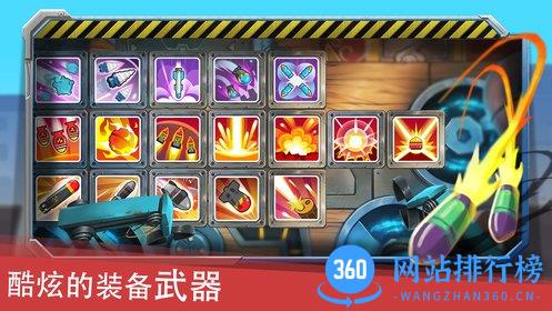 火力坦克王红包版 v1.0 安卓版 1