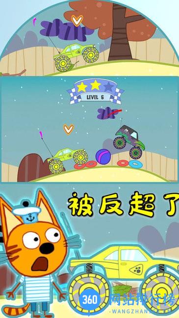 绮奇猫小家世界游戏