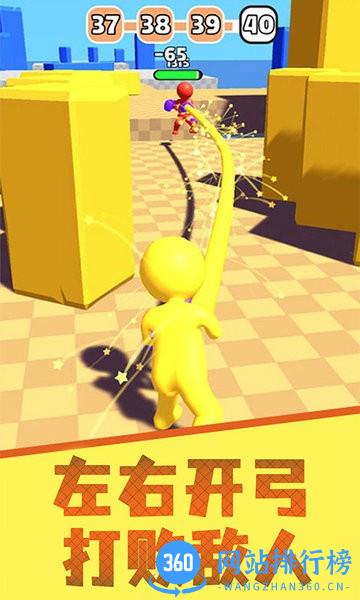 乱斗火柴人3D最新版 v1.0.6 安卓版 3