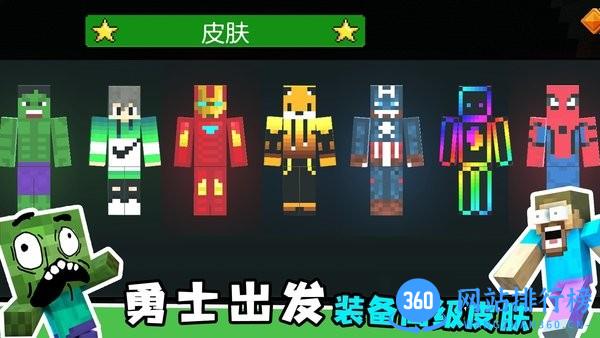 沙盒世界模拟器中文版 v1.2 安卓版 2