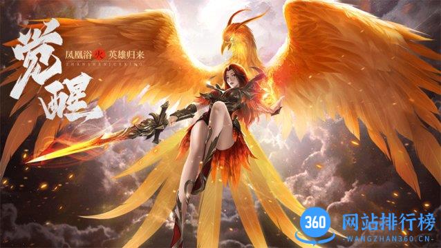 王城英雄单机手游 v3.113 安卓版 0