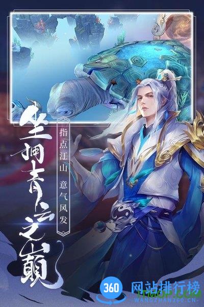 青云诀2单机版 v1.1.7 安卓版 0