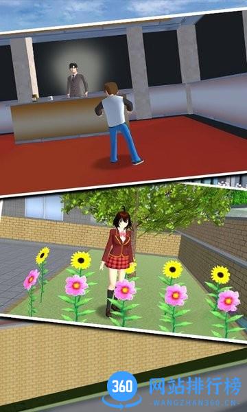 樱花校园模拟青春 v1.0 安卓版 1