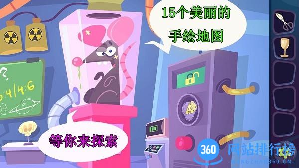 宝宝超级职业大师最新版 v2.6 安卓版 1