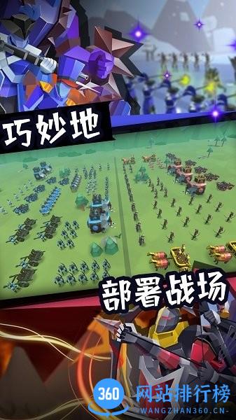 战场模拟游戏 v1.0 安卓版 2
