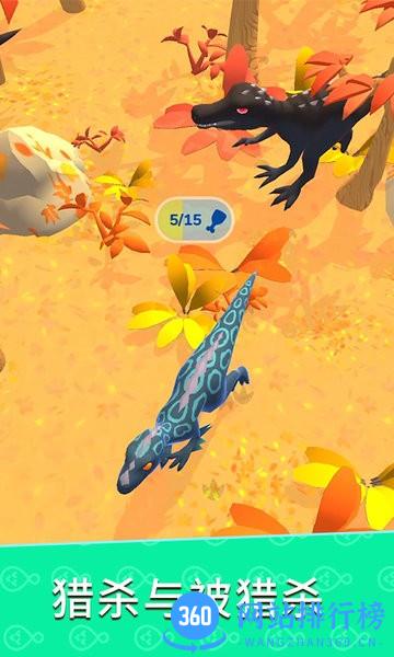 生物进化模拟 v1.1.6.01119 安卓版 0
