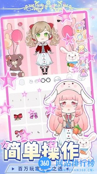 芭比公主我最美游戏